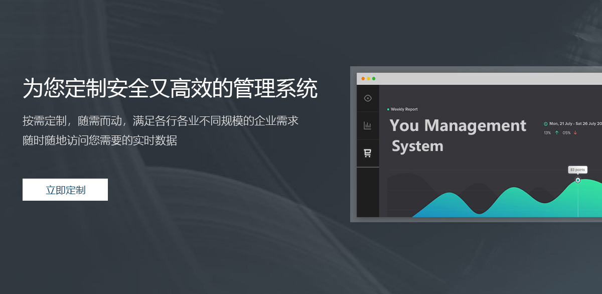 上海天正軟件有限公司